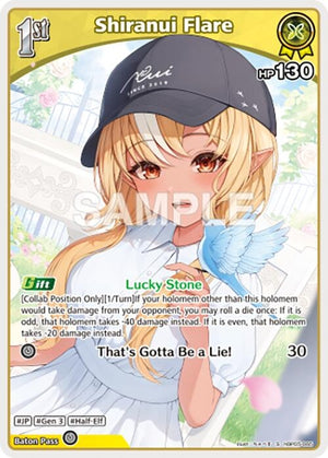 Shiranui Flare (S) (hBP05-065) (hBP05-065)
