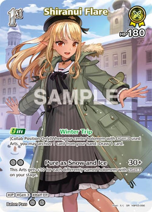 Shiranui Flare (SR) (hBP05-066) (hBP05-066)