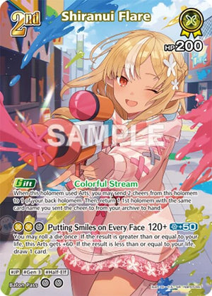 Shiranui Flare (SR) (hBP05-067) (hBP05-067)