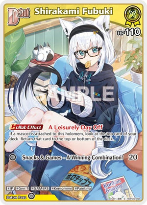 Shirakami Fubuki (S) (hBP05-068) (hBP05-068)