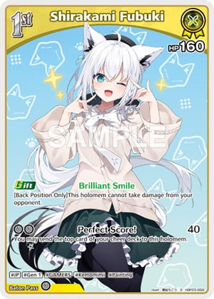 Shirakami Fubuki (S) (hBP05-069) (hBP05-069)
