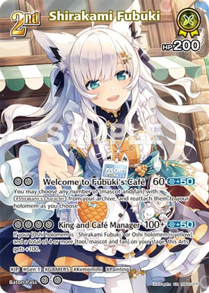 Shirakami Fubuki (SR) (hBP05-070)