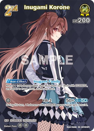 Inugami Korone (SR) (hBP05-071)