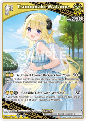 Tsunomaki Watame (R) (hBP05-072)