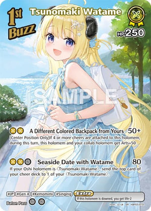 Tsunomaki Watame (SR) (hBP05-072)