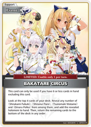 BAKATARE CIRCUS (U) (hBP05-077)
