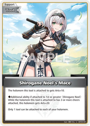 Shirogane Noel's Mace (U) (hBP05-081)
