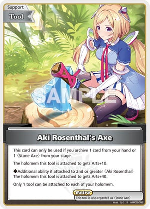Aki Rosenthal's Axe (S) (hBP05-082)