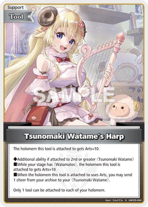 Tsunomaki Watame's Harp (S) (hBP05-084)