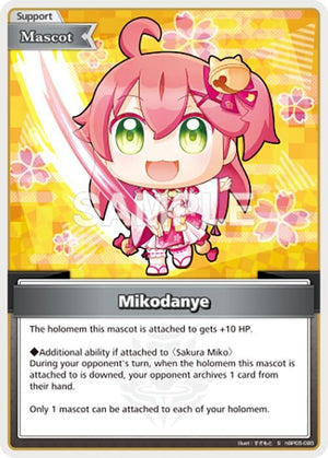 Mikodanye (S) (hBP05-085)