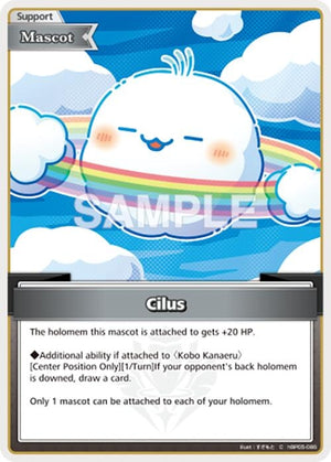 Cilus (C) (hBP05-086)