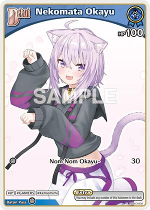 Nekomata Okayu (C) (hSD03-002) (hSD03-002)