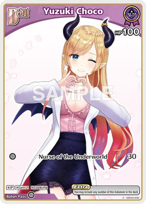 Yuzuki Choco (C) (hSD04-002) (hSD04-002)