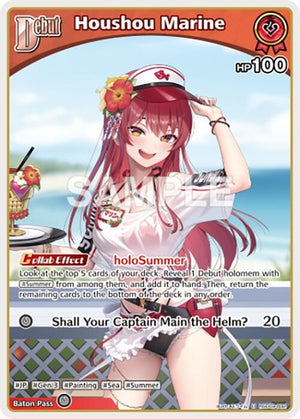 Houshou Marine (U) (hSD09-002)
