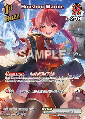 Houshou Marine (SR) (hSD09-003) (hSD09-003)