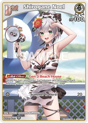 Shirogane Noel (C) (hSD09-005) (hSD09-005)
