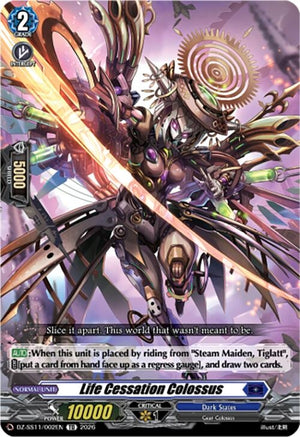 Life Cessation Colossus (DZ-SS11/002EN)
