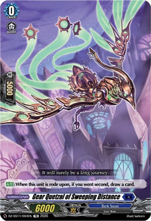Gear Quetzal of Sweeping Distance (DZ-SS11/004EN)