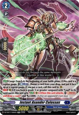 Instant Asunder Colossus (DZ-SS11/006EN)