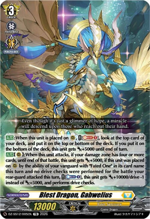 Blest Dragon, Gabwelius (DZ-SS12/005EN)