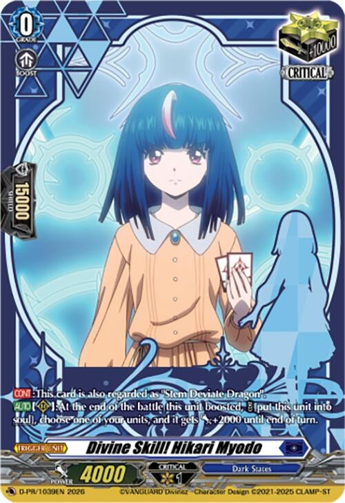 Image for Divine Skill! Hikari Myodo (1039) (D-PR/1039EN) - Cardfight Vanguard