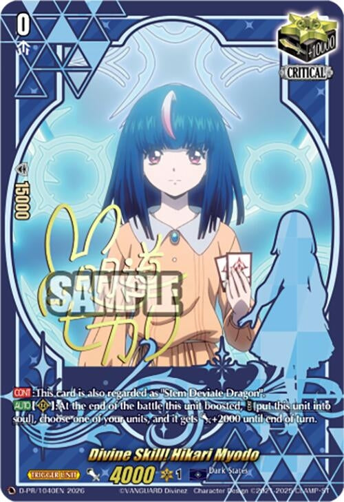 Image for Divine Skill! Hikari Myodo (1040) (D-PR/1040EN) - Cardfight Vanguard