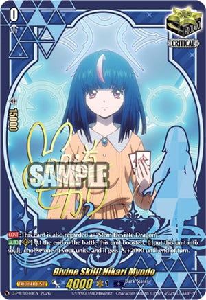 Divine Skill! Hikari Myodo (1040) (D-PR/1040EN)