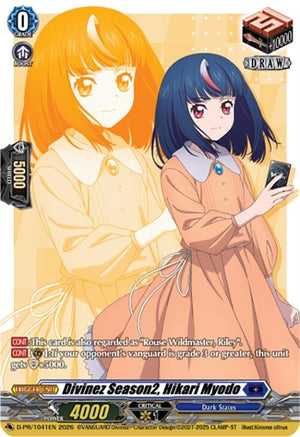 Divinez Season2, Hikari Myodo (1041) (D-PR/1041EN)