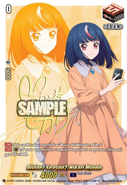 Image for Divinez Season2, Hikari Myodo (1042) (D-PR/1042EN) - Cardfight Vanguard