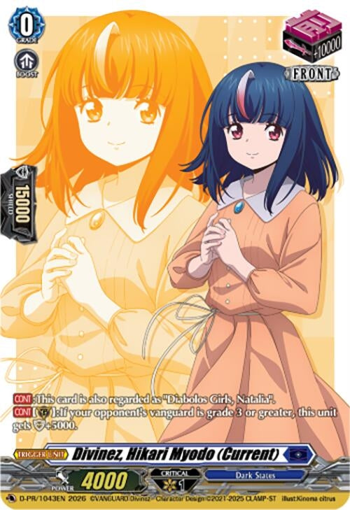 Image for Divinez, Hikari Myodo (Current) (1043) (D-PR/1043EN) - Cardfight Vanguard