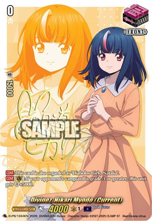 Divinez, Hikari Myodo (Current) (1044) (D-PR/1044EN)