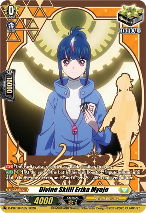 Image for Divine Skill! Erika Myojo (1045) (D-PR/1045EN) - Cardfight Vanguard