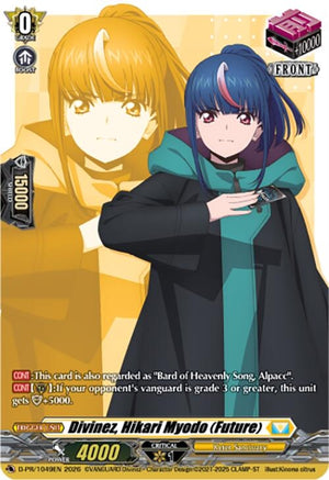 Divinez, Hikari Myodo (Future) (1049) (D-PR/1049EN)