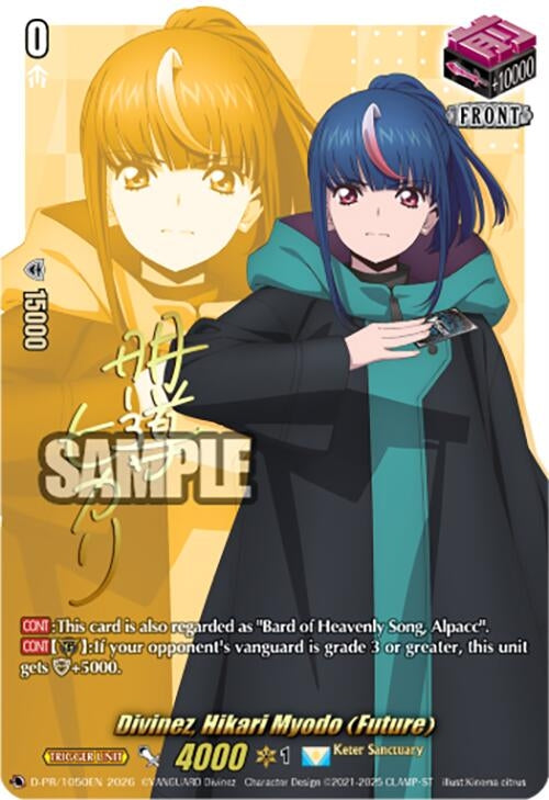 Image for Divinez, Hikari Myodo (Future) (1050) (D-PR/1050EN) - Cardfight Vanguard