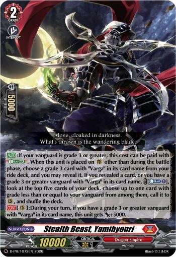 Image for Stealth Beast, Yamihyouri (PR/1072EN) - Cardfight Vanguard