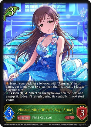 Minami Nitta [Water's Edge Bride] (ECP02-004EN)