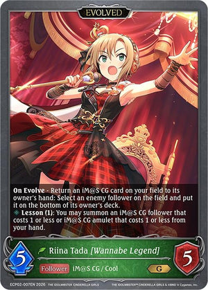 Riina Tada [Wannabe Legend] (Evolved) (ECP02-007EN)