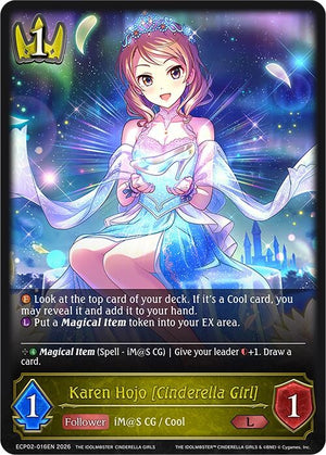 Karen Hojo [Cinderella Girl] (ECP02-016EN)