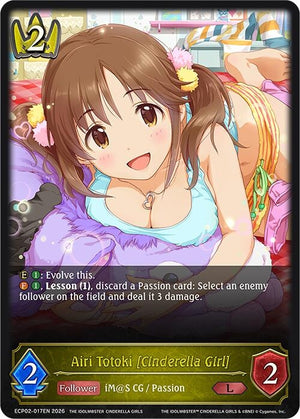 Airi Totoki [Cinderella Girl] (ECP02-017EN)