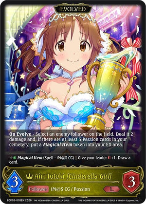 Airi Totoki [Cinderella Girl] (Evolved) (ECP02-018EN)
