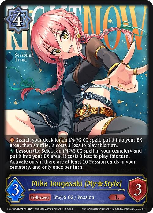 Image for Mika Jougasaki [My Style] (ECP02-027EN) - Shadowverse: Evolve