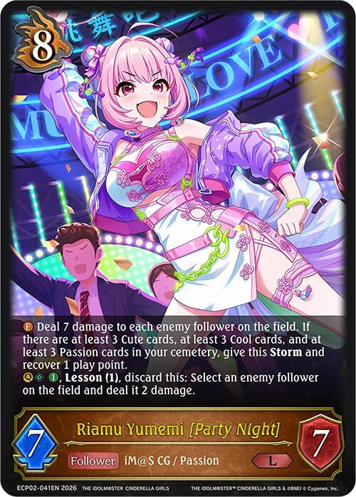 Image for Riamu Yumemi [Party Night] (ECP02-041EN) - Shadowverse: Evolve