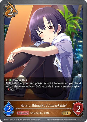 Hotaru Shiragiku [Unbreakable] (ECP02-044EN)