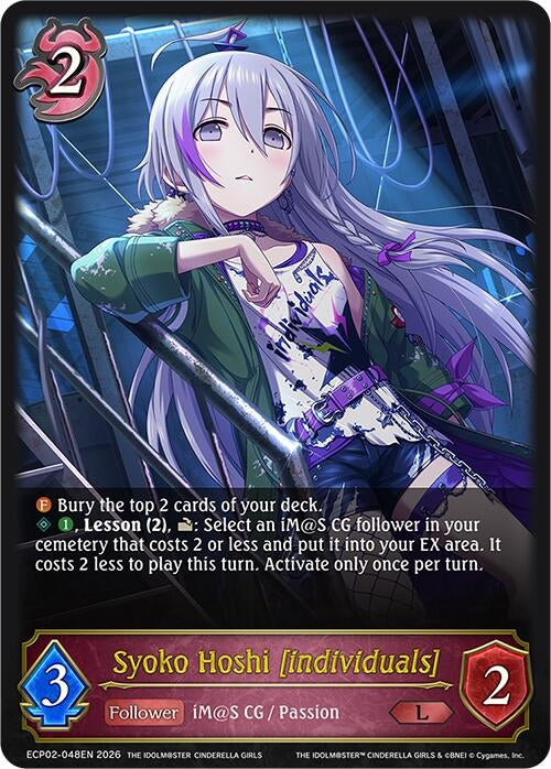 Image for Syoko Hoshi [individuals] (ECP02-048EN) - Shadowverse: Evolve