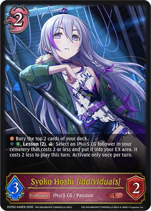 Syoko Hoshi [individuals] (ECP02-048EN)