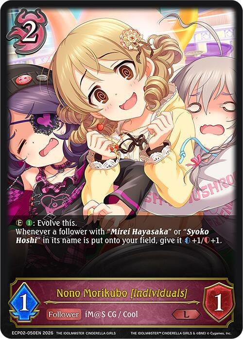 Image for Nono Morikubo [individuals] (ECP02-050EN) - Shadowverse: Evolve