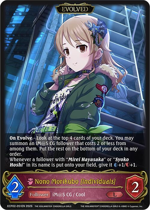 Image for Nono Morikubo [individuals] (Evolved) (ECP02-051EN) - Shadowverse: Evolve
