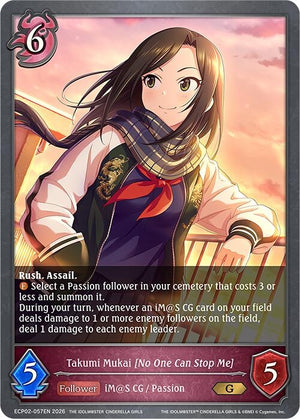 Takumi Mukai [No One Can Stop Me] (ECP02-057EN)