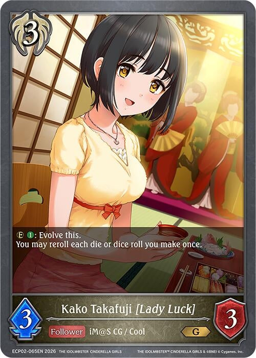 Image for Kako Takafuji [Lady Luck] (ECP02-065EN) - Shadowverse: Evolve