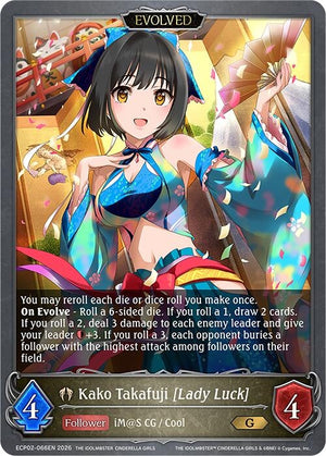 Kako Takafuji [Lady Luck] (Evolved) (ECP02-066EN)